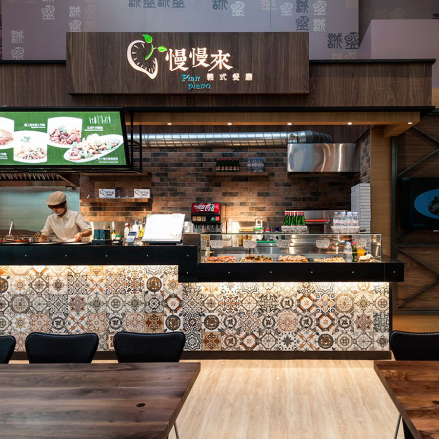 桃園機場-慢慢來餐廳