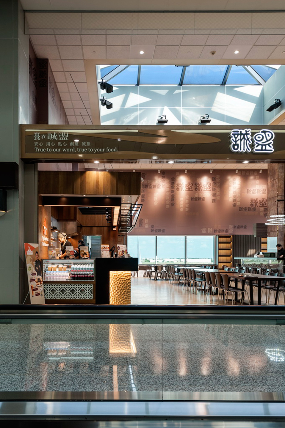 桃園機場-雲象泰式餐廳